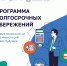 false - Газета Вести