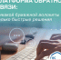 false - Газета Вести