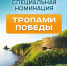 false - Газета Вести
