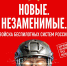 Ведётся набор в беспилотные войска! - Газета Вести