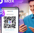 Создать цифровой ID в МАХ теперь легко - Газета Вести