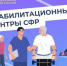 Более 1700 пострадавших на производстве жителей Красноярского края прошли лечение в Центрах реабилитации СФР в 2025 году - Газета Вести
