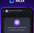 📲Студенты и преподаватели вузов смогут узнать расписание через MAX - Газета Вести